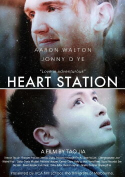 Heart Station (2015) Heart Station (2015)