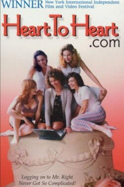 Heart to Heart.com (1999) Heart to Heart.com (1999)