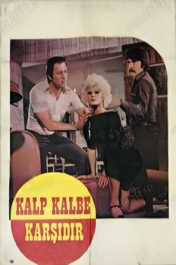Heart vs. Heart (1978) Heart vs. Heart (1978)