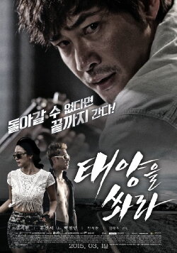 Heartbreak Hotel (2015) Heartbreak Hotel (2015)