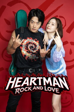 Heartman: Rock and Love (2026) Heartman: Rock and Love (2026)