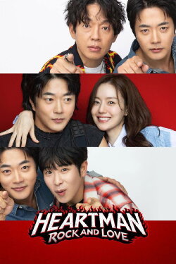 Heartman: Rock and Love (2026) Heartman: Rock and Love (2026)