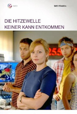 Heat Wave (2008) Heat Wave (2008)