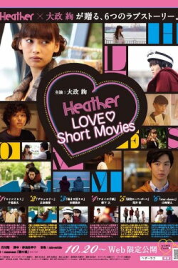 Heather Love (2012) Heather Love (2012)