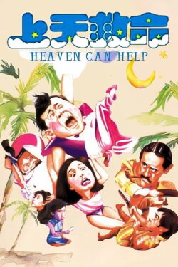 Heaven Can Help (1984) Heaven Can Help (1984)