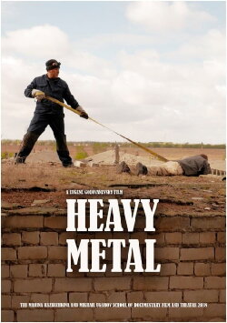 Heavy Metal (2018) Heavy Metal (2018)