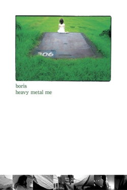 Heavy Metal Me (2005) Heavy Metal Me (2005)