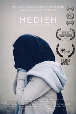 Hedieh (2018)