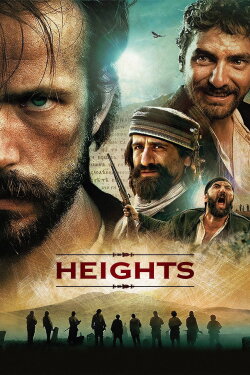 Heights (2017) Heights (2017)