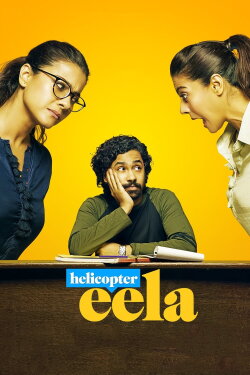 Helicopter Eela (2018) Helicopter Eela (2018)