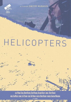 Helicopters (2018)