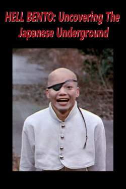 Hell Bento: Uncovering the Japanese Underground (1995) Hell Bento: Uncovering the Japanese Underground (1995)