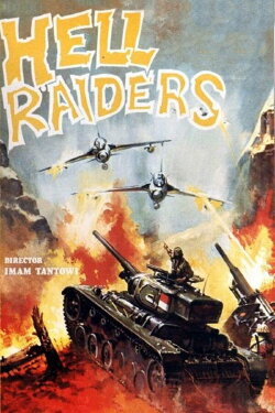 Hell Raiders (1982)
