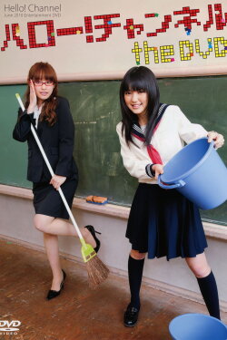 Hello! Channel Vol.1 (2010) Hello! Channel Vol.1 (2010)