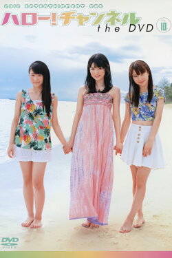 Hello! Channel Vol.10 ~Tabi wo Shichaimashita! Special~ (2012)