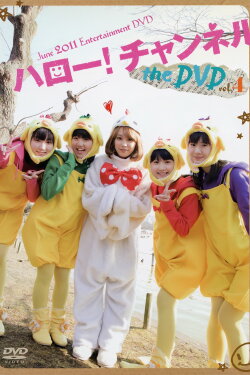 Hello! Channel Vol.4 (2011)