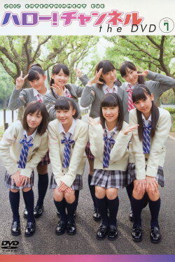 Hello! Channel Vol.7 (2011)