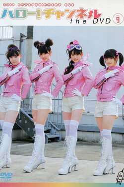 Hello! Channel Vol.9 (2012)