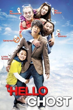 Hello Ghost (2010) Hello Ghost (2010)