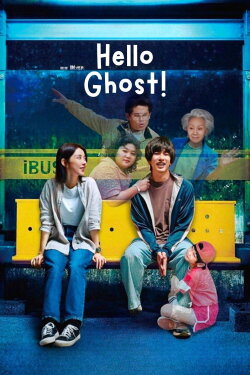 Hello Ghost! (2023) Hello Ghost! (2023)