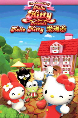 Hello Kitty and Friends: Let's Respect Nature (2012) Hello Kitty and Friends: Let's Respect Nature (2012)