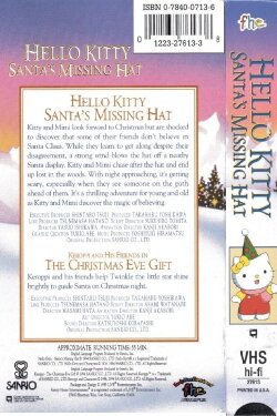 Hello Kitty: Santa's Missing Hat (1995) Hello Kitty: Santa's Missing Hat (1995)