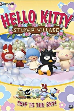 Hello Kitty Stump Village: Trip to the Sky (2005) Hello Kitty Stump Village: Trip to the Sky (2005)