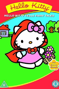 Hello Kitty Tells Fairy Tales (2004) Hello Kitty Tells Fairy Tales (2004)