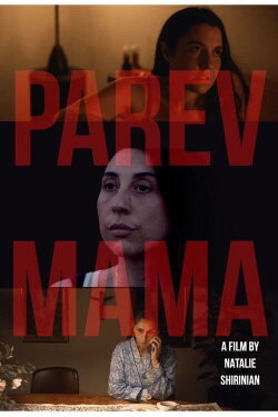 Hello Mother (2021) Hello Mother (2021)