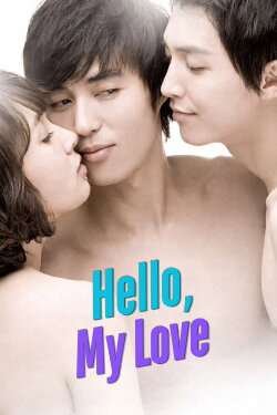 Hello My Love (2009) Hello My Love (2009)