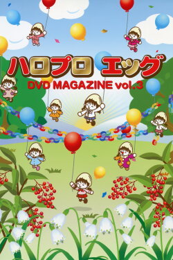 Hello Pro Egg DVD Magazine Vol.3 (2010) Hello Pro Egg DVD Magazine Vol.3 (2010)