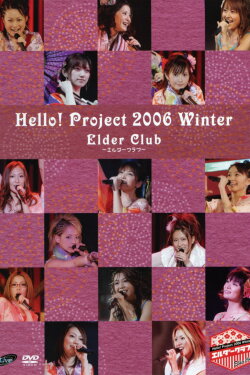 Hello! Project 2006 Winter ~Elder Club~ (2006) Hello! Project 2006 Winter ~Elder Club~ (2006)