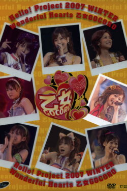 Hello! Project 2007 Winter Solo Niigaki Risa ~Wonderful Hearts Otome Gocoro~ (2007) Hello! Project 2007 Winter Solo Niigaki Risa ~Wonderful Hearts Otome Gocoro~ (2007)