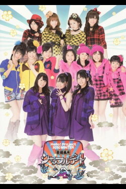 Hello! Project 2010 Winter Kachou Fuugetsu ~Shuffle Date~ (2010) Hello! Project 2010 Winter Kachou Fuugetsu ~Shuffle Date~ (2010)