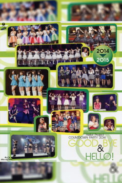 Hello! Project 2014 COUNTDOWN PARTY 2014-2015 ~GOODBYE & HELLO!~ (2014) Hello! Project 2014 COUNTDOWN PARTY 2014-2015 ~GOODBYE & HELLO!~ (2014)