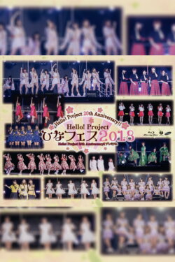 Hello! Project 2018 Hina Fes ~Hello! Project 20th Anniversary!! Premium~ (2018) Hello! Project 2018 Hina Fes ~Hello! Project 20th Anniversary!! Premium~ (2018)
