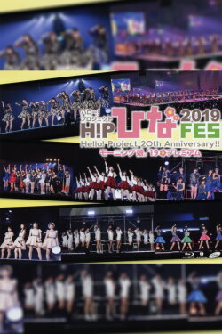 Hello! Project 2019 Hina Fes ~Morning Musume.'19 Premium~ (2019)