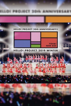 Hello! Project 2019 Winter ~YOU & I~ Hello! Project 20th Anniversary!! (2019) Hello! Project 2019 Winter ~YOU & I~ Hello! Project 20th Anniversary!! (2019)