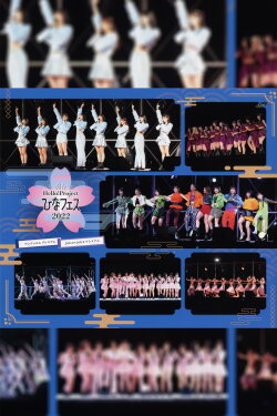 Hello! Project 2022 Hina Fes ~ANGERME & Juice=Juice Premium~ (2022) Hello! Project 2022 Hina Fes ~ANGERME & Juice=Juice Premium~ (2022)