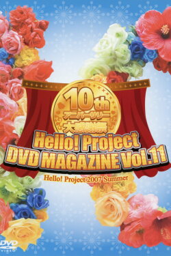 Hello! Project DVD Magazine Vol.11 (2007) Hello! Project DVD Magazine Vol.11 (2007)
