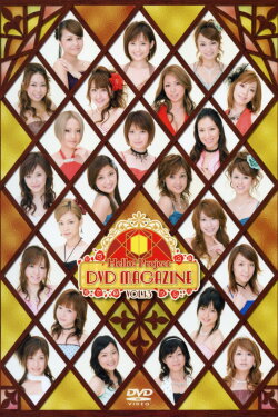Hello! Project DVD Magazine Vol.13 (2008) Hello! Project DVD Magazine Vol.13 (2008)