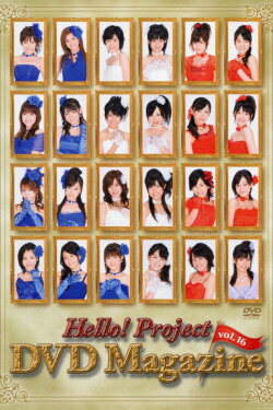 Hello! Project DVD Magazine Vol.16 (2009)