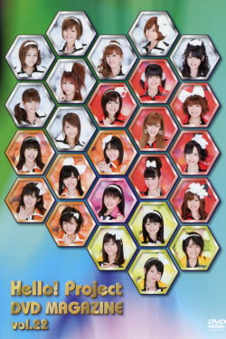 Hello! Project DVD Magazine Vol.22 (2010) Hello! Project DVD Magazine Vol.22 (2010)