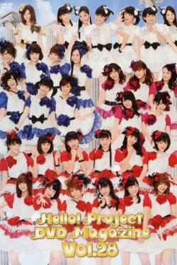 Hello! Project DVD Magazine Vol.28 (2012)