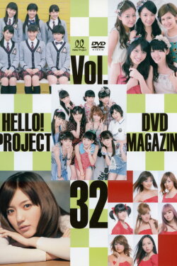Hello! Project DVD Magazine Vol.32 (2012) Hello! Project DVD Magazine Vol.32 (2012)