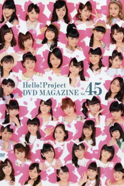 Hello! Project DVD Magazine Vol.45 (2015) Hello! Project DVD Magazine Vol.45 (2015)