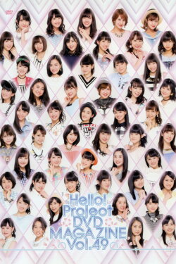 Hello! Project DVD Magazine Vol.49 (2016) Hello! Project DVD Magazine Vol.49 (2016)