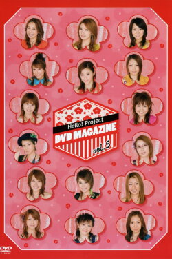 Hello! Project DVD Magazine Vol.5 (2006) Hello! Project DVD Magazine Vol.5 (2006)