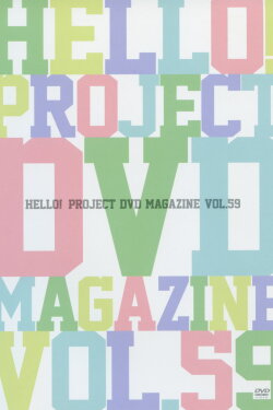 Hello! Project DVD Magazine Vol.59 (2018) Hello! Project DVD Magazine Vol.59 (2018)