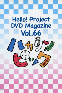 Hello! Project DVD Magazine Vol.66 (2020) Hello! Project DVD Magazine Vol.66 (2020)
